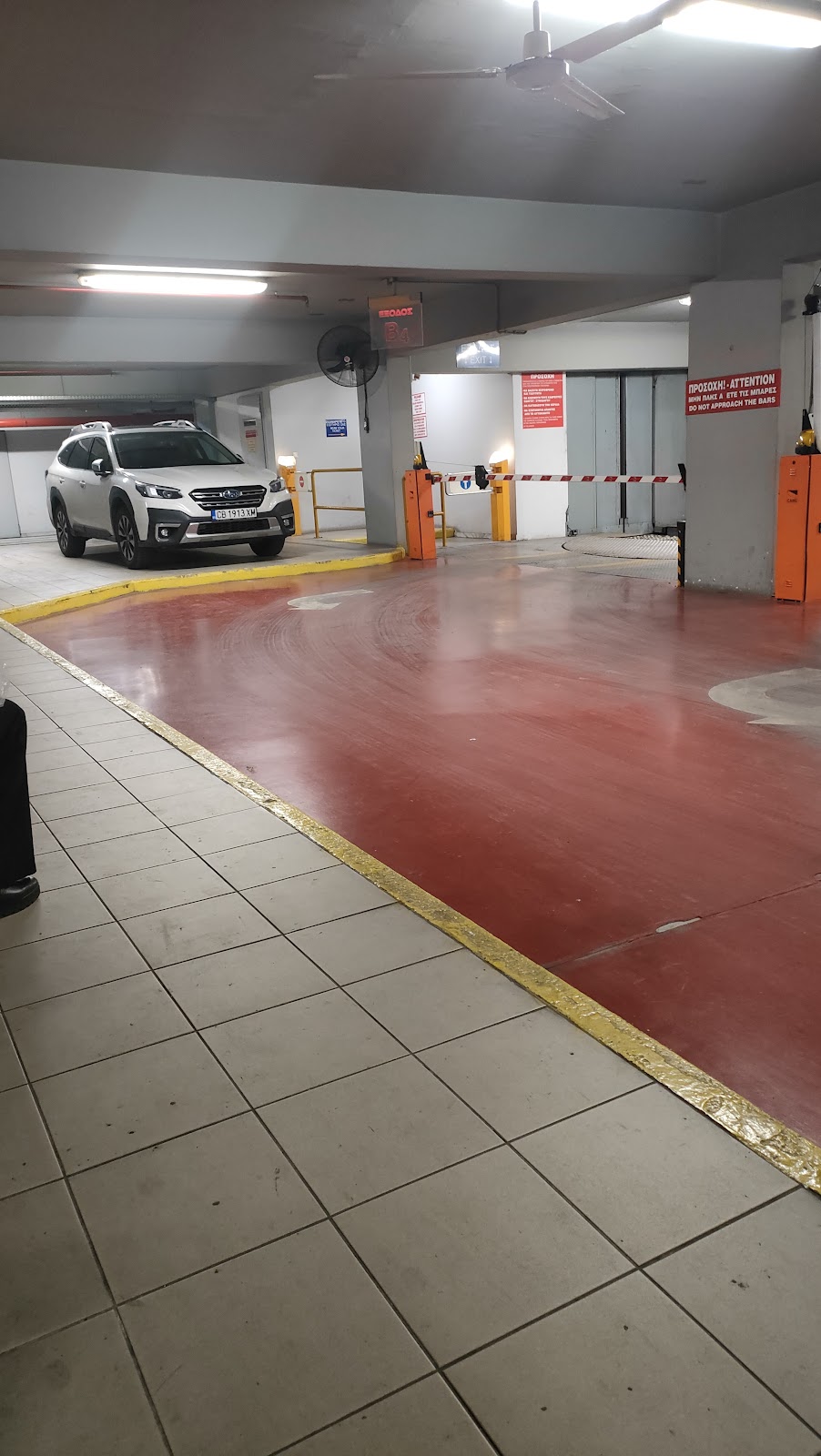 Central Parking Thessaloniki