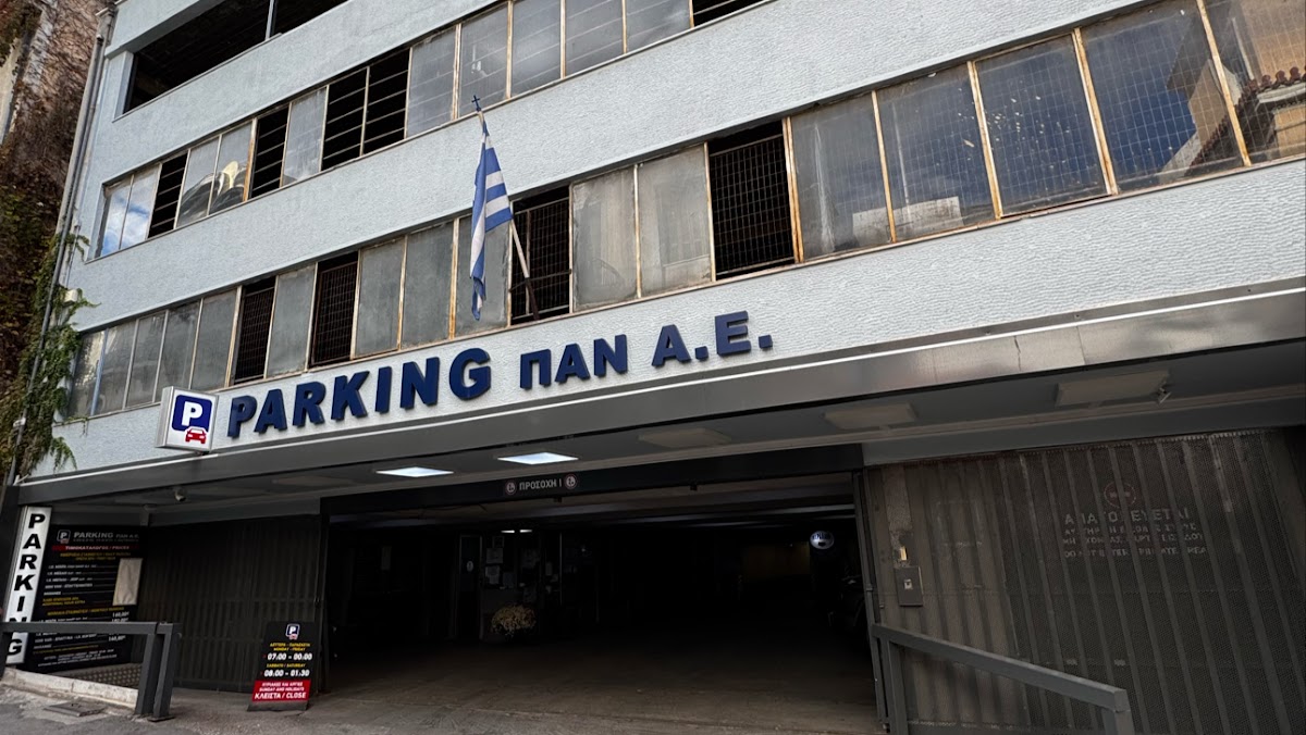 PARKING ΠΑΝ Α.Ε.