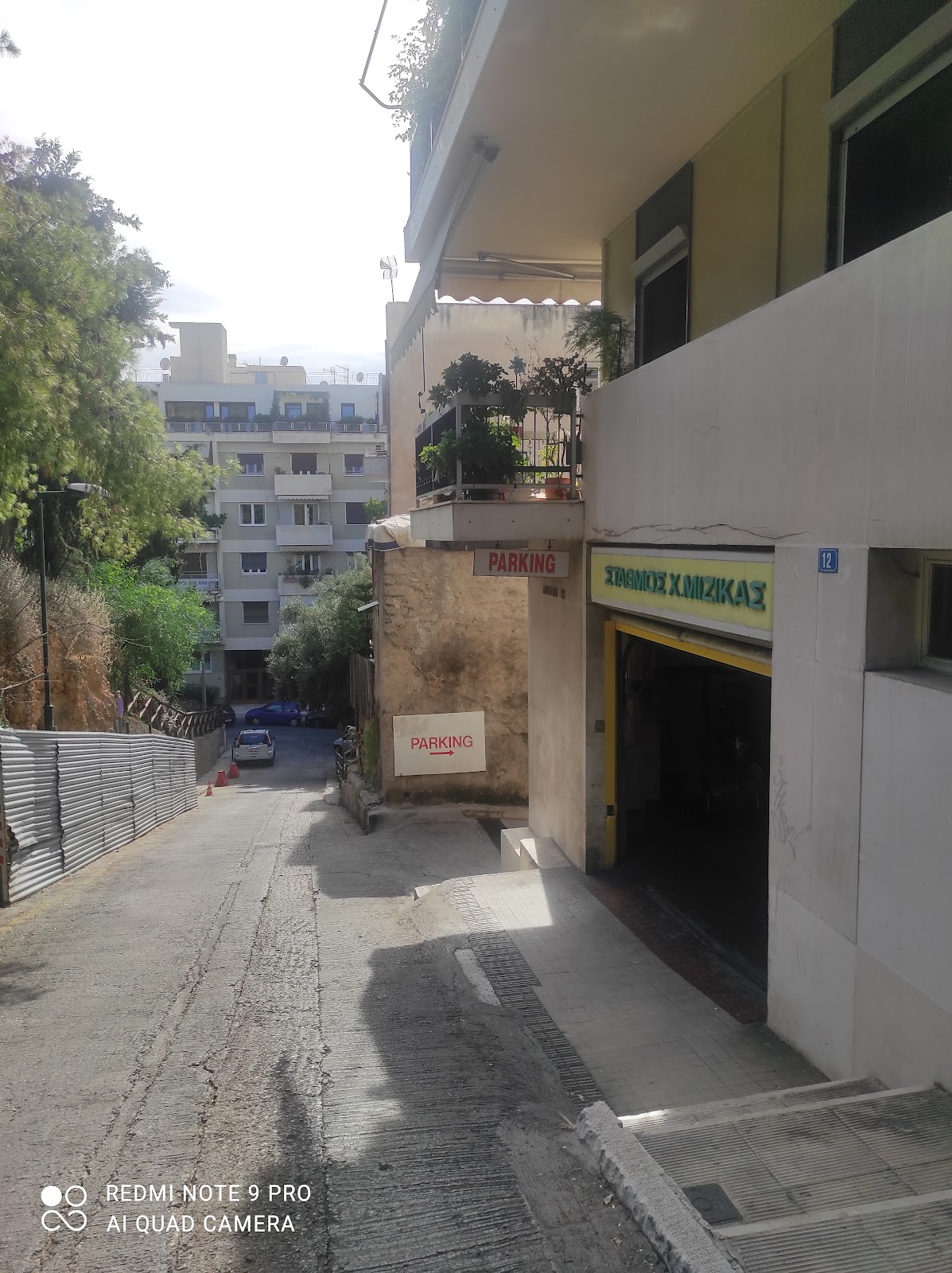 Σταθμοσ Χ.Μιζικασ