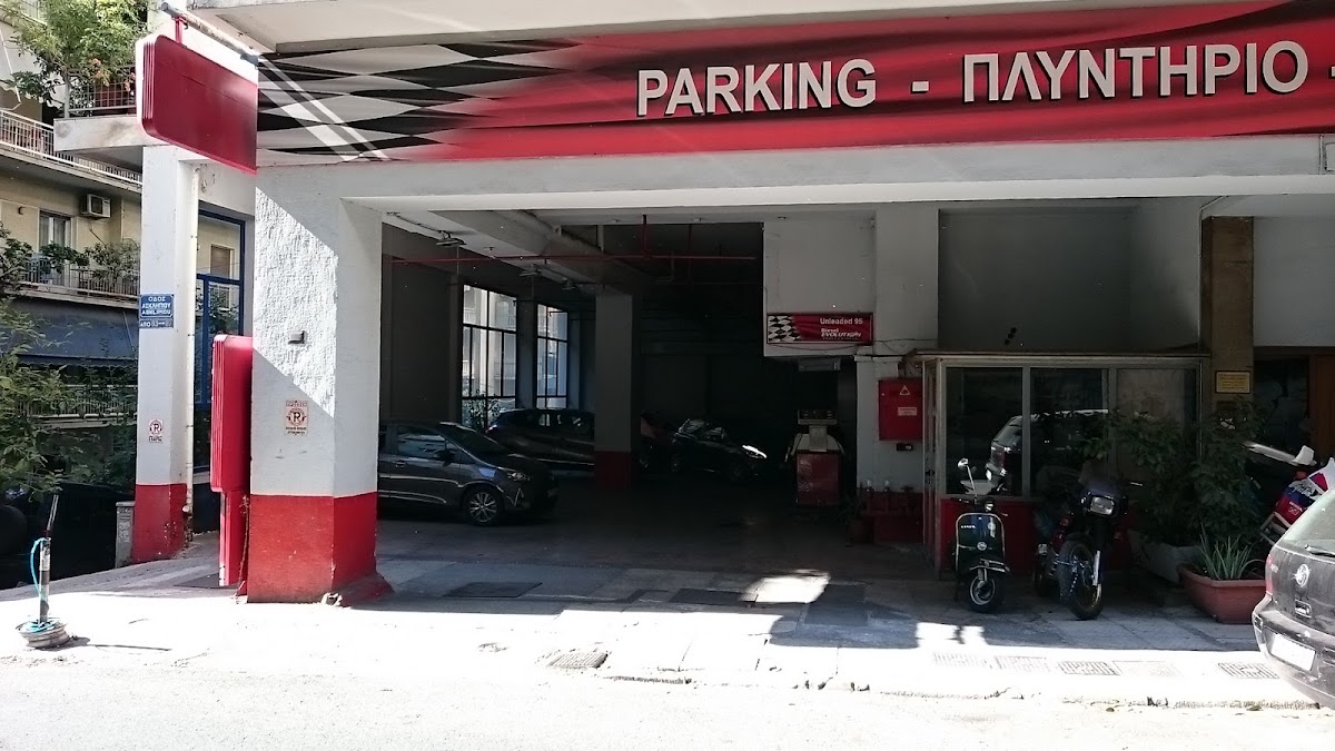 ΚΥΔΩΝΑΚΗΣ ΣΤΥΛΙΑΝΟΣ