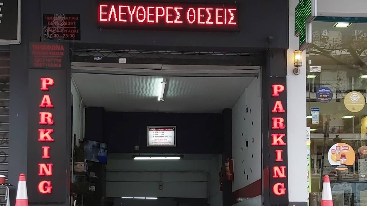 Parking - ERMOY 73