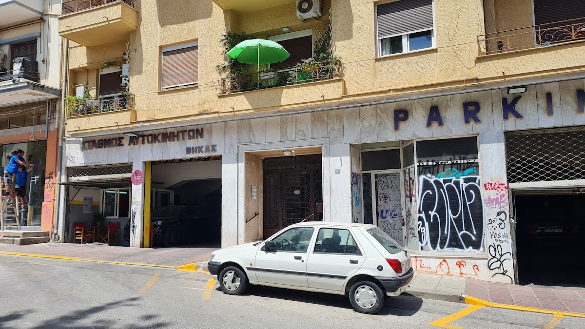Parking thessaloniki