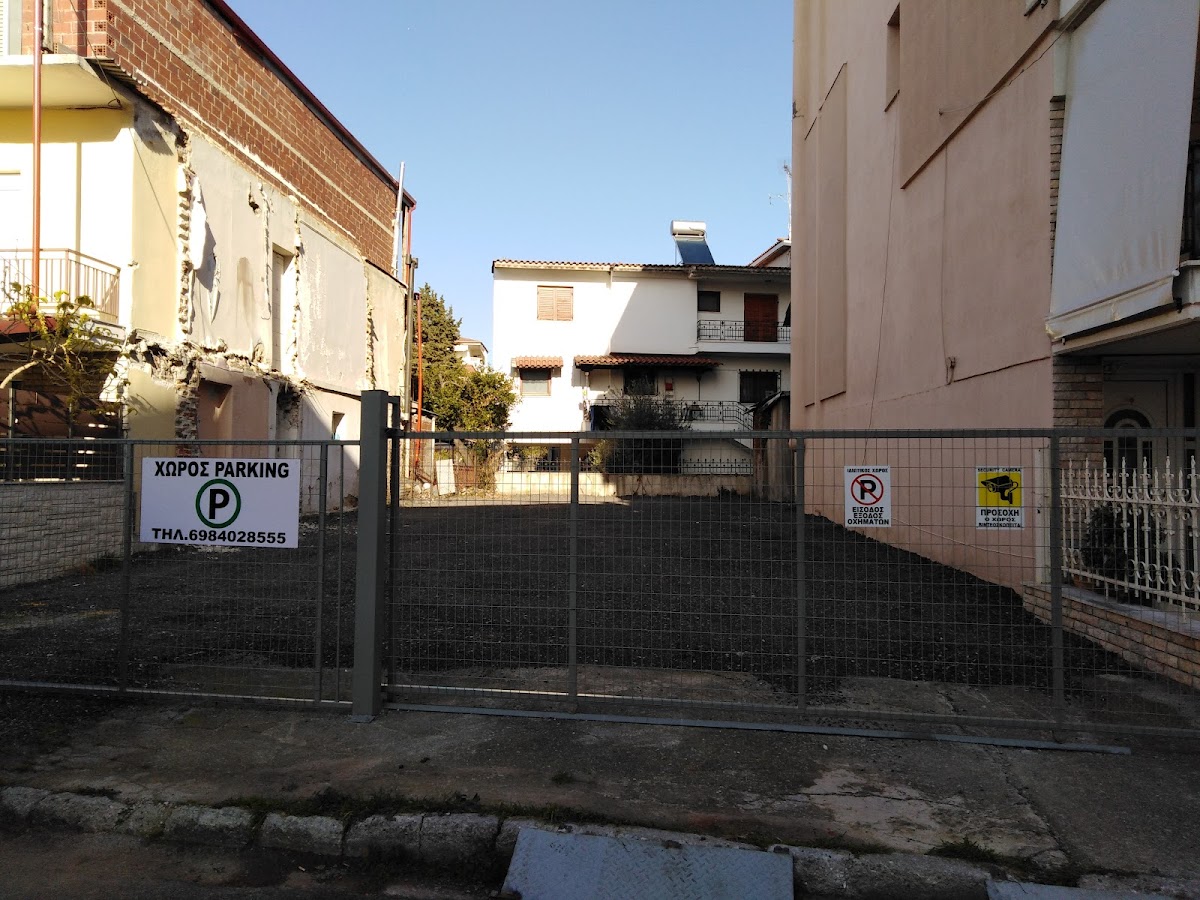 Parking - Πάρκινγκ μόνιμων θέσεων