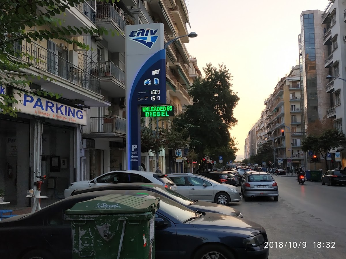 ΑΜΥΝΗΣ PARKING ΘΕΣΣΑΛΟΝΙΚΗ