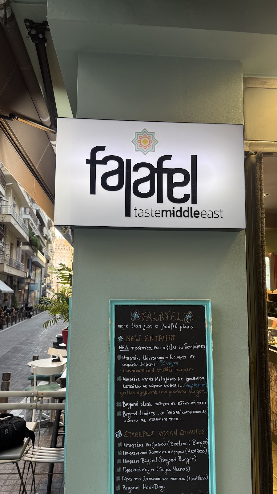 Falafel Taste Middle East