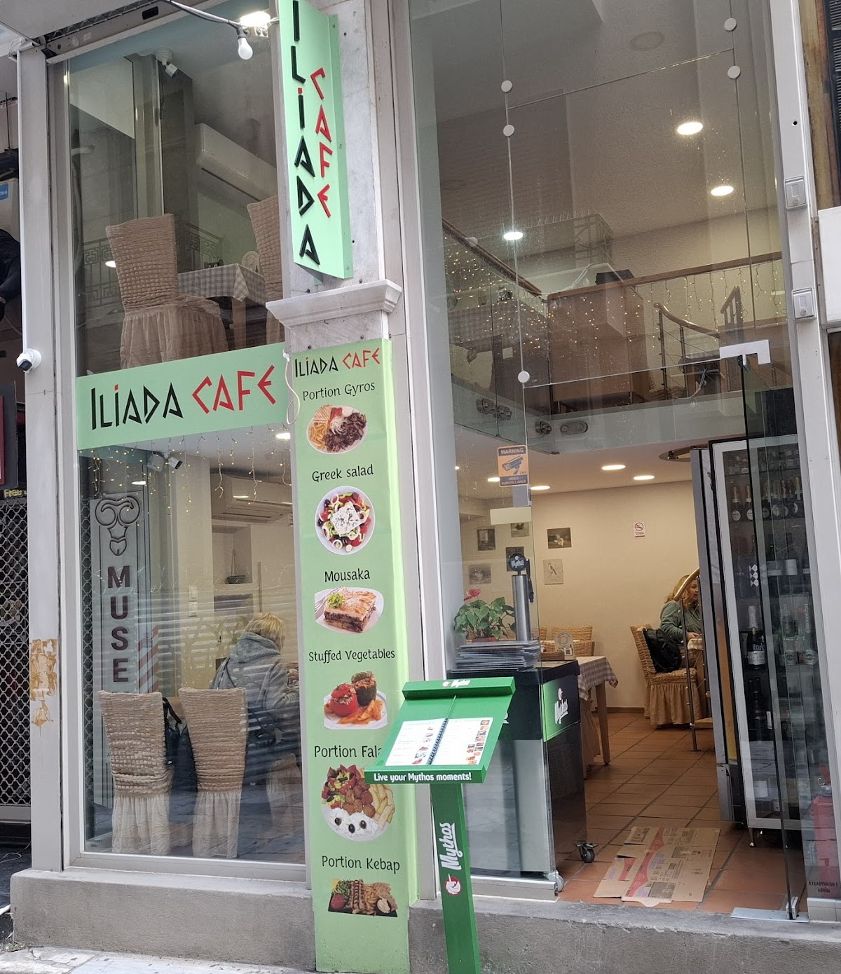 ILIADA