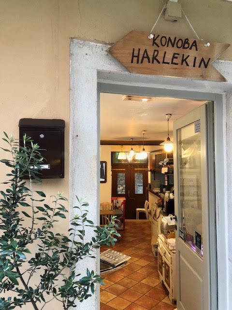 Konoba Pizzeria Harlekin
