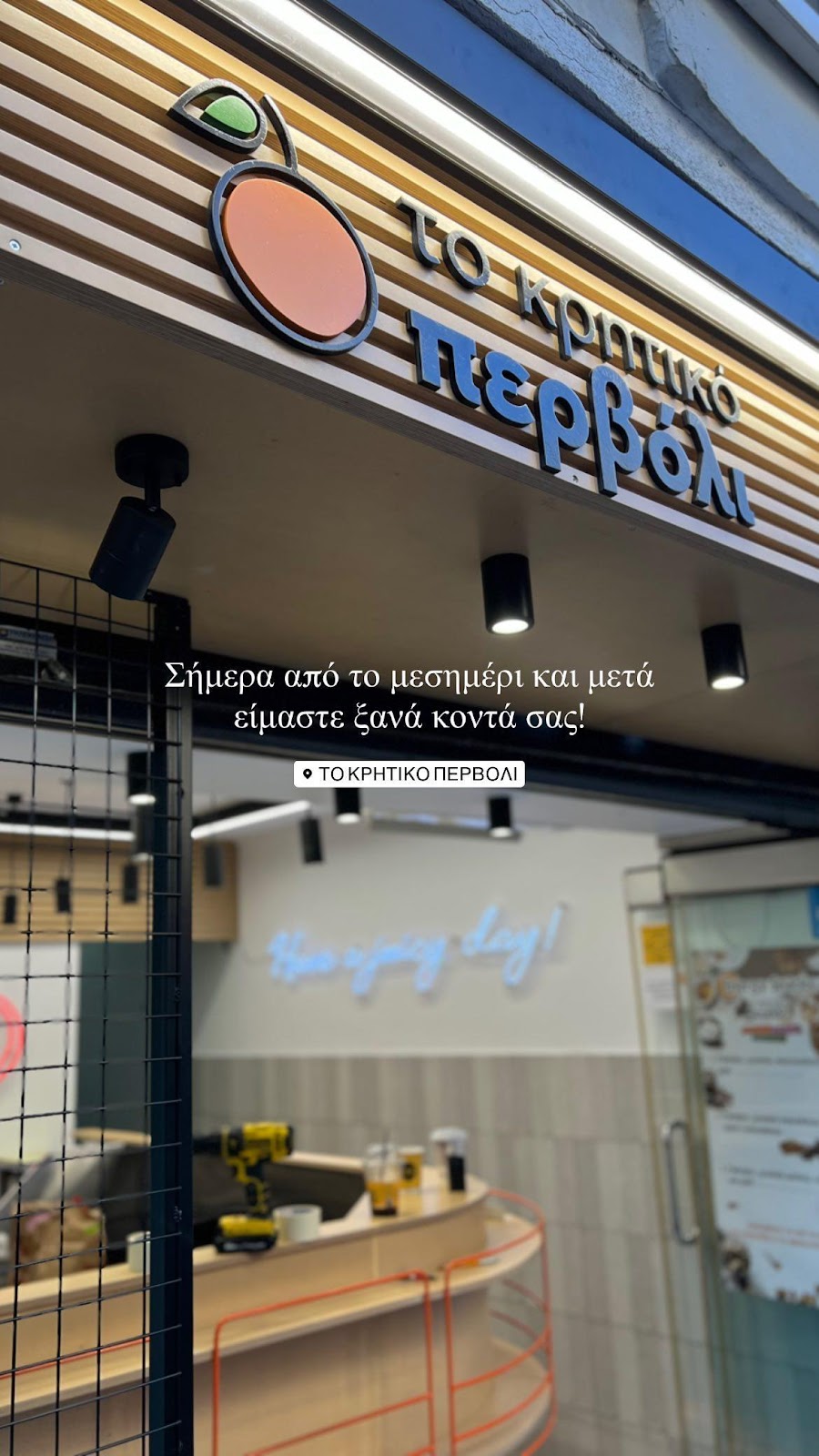 Kritiko Pervoli