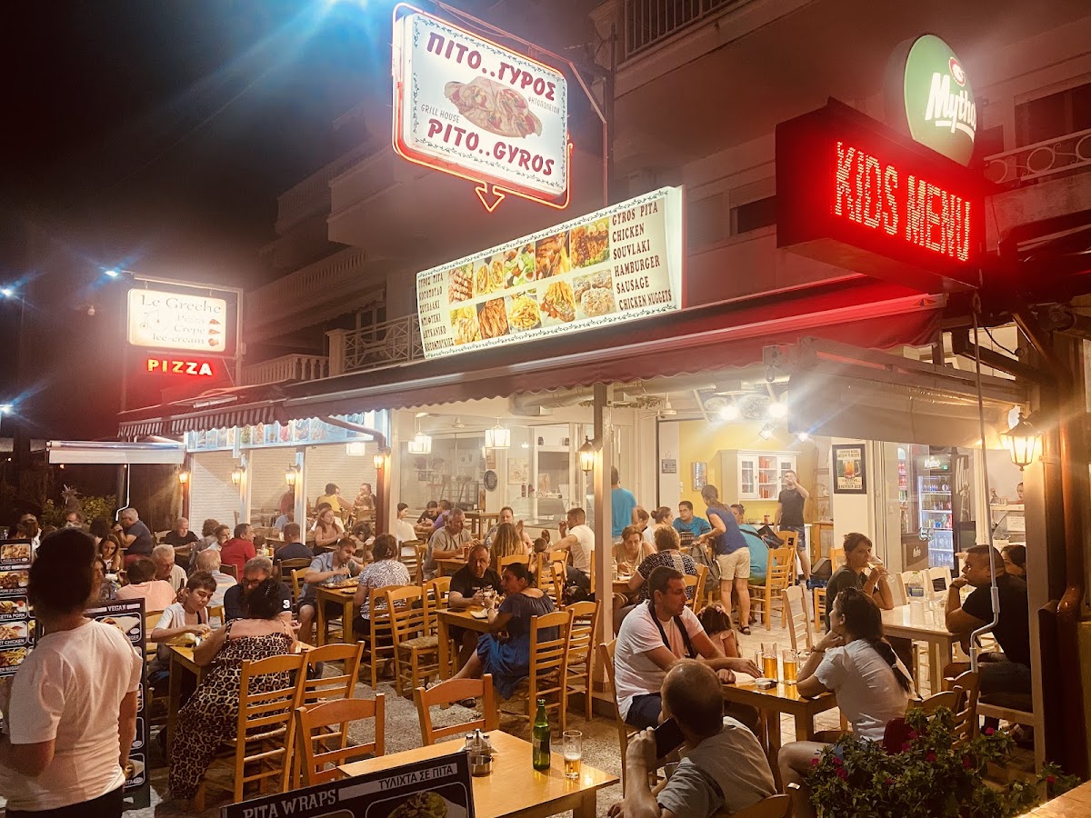 Pito..gyros