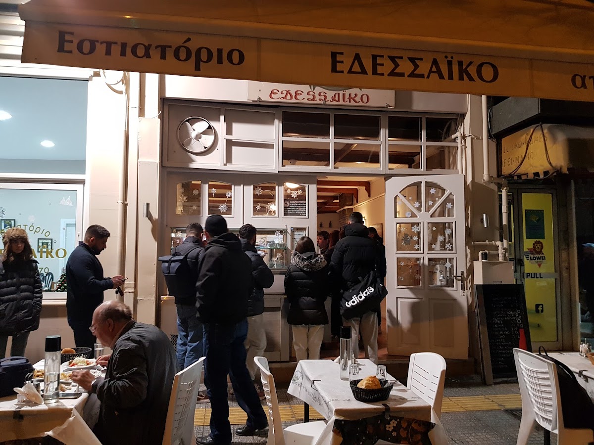 Εδεσσαϊκό