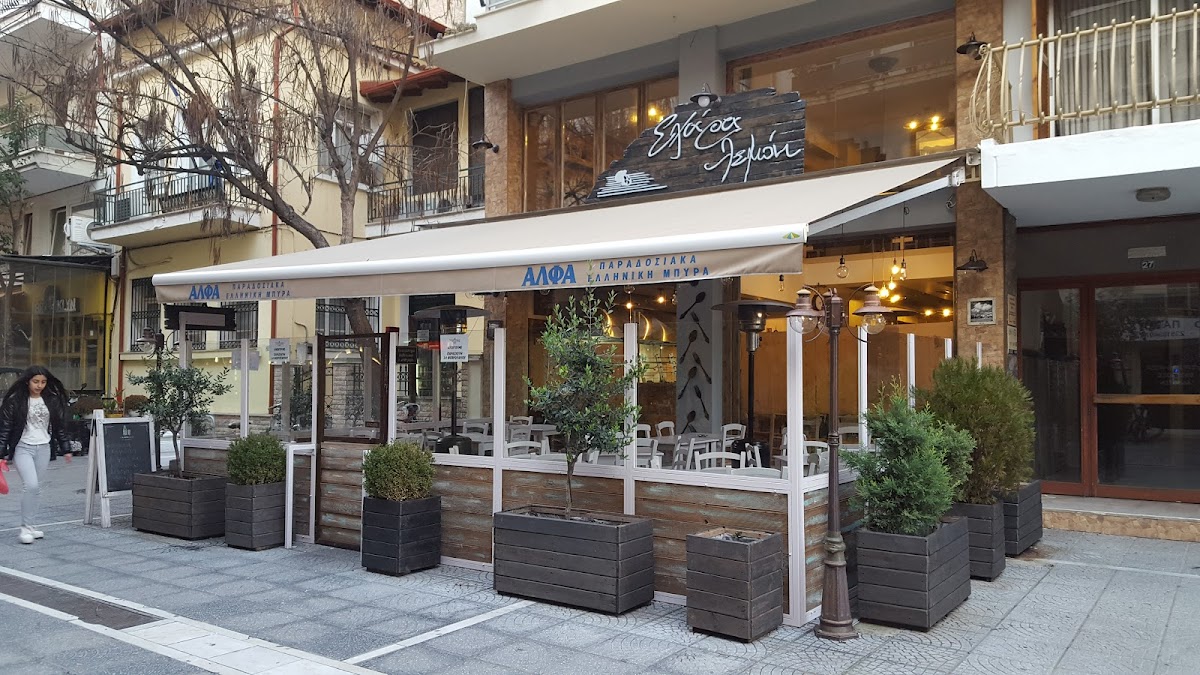Σχάρα Λεμόνι